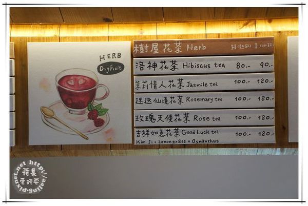 台南安平‧樹屋咖啡館~吃蜷尾家霜淇淋,何必排隊-樹屋咖啡館
