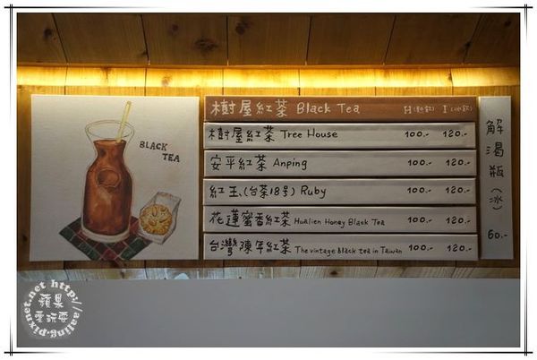 台南安平‧樹屋咖啡館~吃蜷尾家霜淇淋,何必排隊-樹屋咖啡館