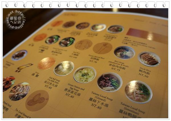 台南新營.華味香鴨肉羹(新進店)-華味香鴨肉羹 台南新營.華味香鴨肉羹(新進店)-華味香鴨肉羹