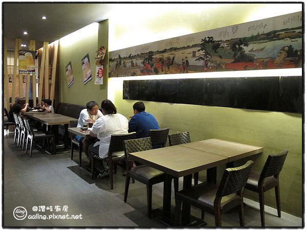 台南安平．讚岐廚房-讚岐廚房