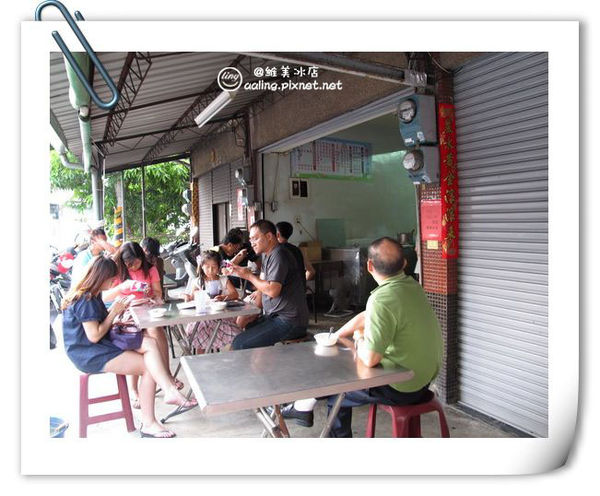 台南北區．維美冰店-維美冰店