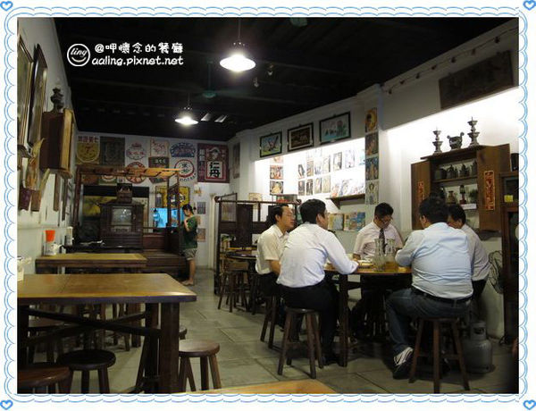 台南安平．呷懷念的餐廳-呷懷念的餐廳