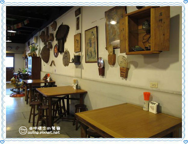 台南安平．呷懷念的餐廳-呷懷念的餐廳