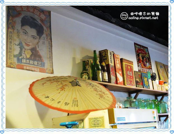 台南安平．呷懷念的餐廳-呷懷念的餐廳