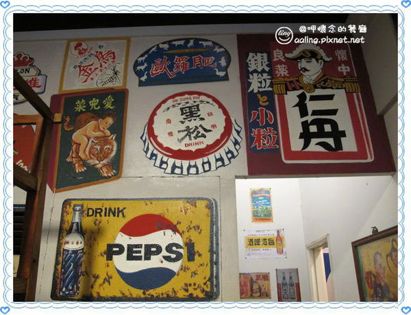 台南安平．呷懷念的餐廳-呷懷念的餐廳