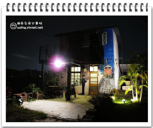 台南東區.南台南火車站變餐廳啦~-南台南火車站 台南東區.南台南火車站變餐廳啦~-南台南火車站