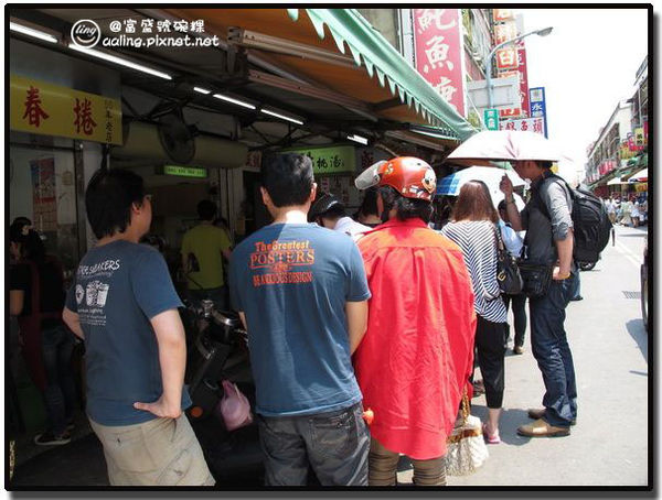 台南中西區.富盛號碗粿-富盛號碗粿 台南中西區.富盛號碗粿-富盛號碗粿