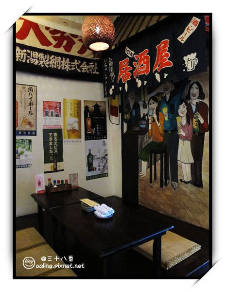 台南中西區．三十八番居酒屋-三十八番居酒屋