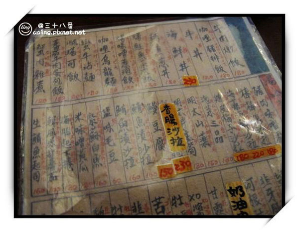 台南中西區.三十八番居酒屋-三十八番居酒屋 台南中西區.三十八番居酒屋-三十八番居酒屋