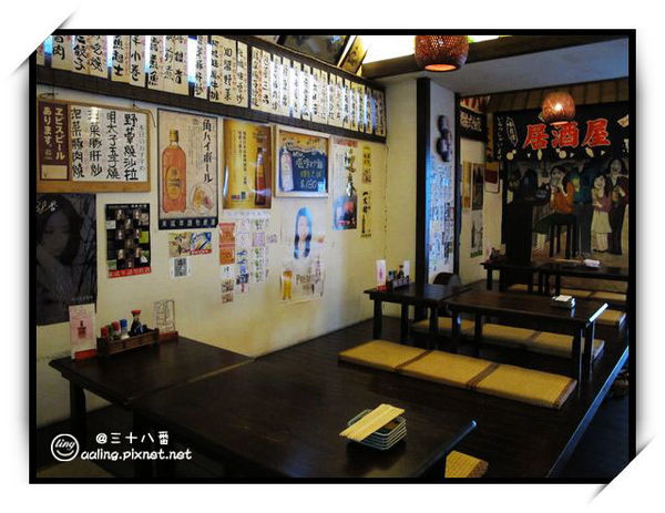 台南中西區．三十八番居酒屋-三十八番居酒屋