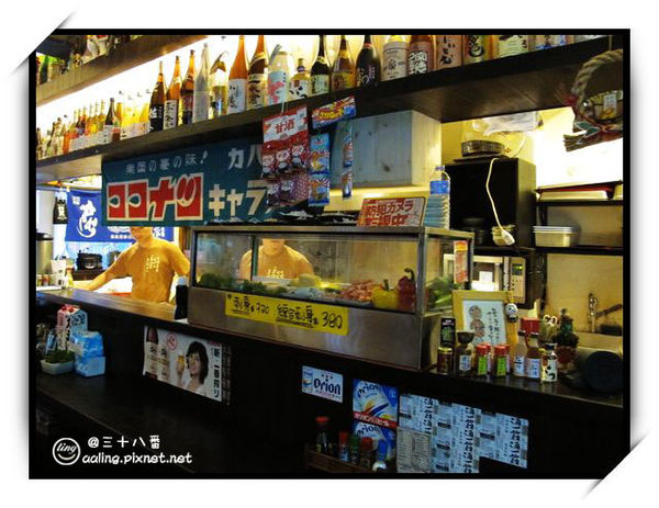 台南中西區．三十八番居酒屋-三十八番居酒屋