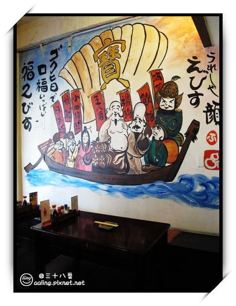 台南中西區.三十八番居酒屋-三十八番居酒屋 台南中西區.三十八番居酒屋-三十八番居酒屋