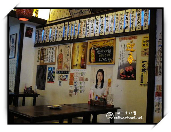 台南中西區.三十八番居酒屋-三十八番居酒屋 台南中西區.三十八番居酒屋-三十八番居酒屋