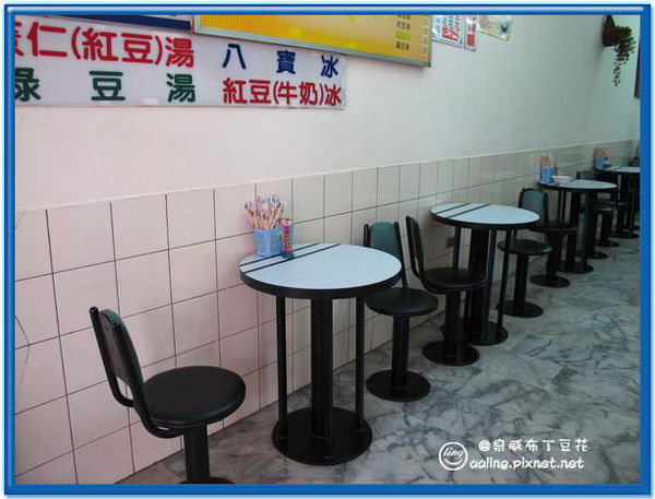 台南中西區.泉威布丁豆花-泉威布丁豆花 台南中西區.泉威布丁豆花-泉威布丁豆花