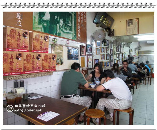台南中西區.再發號百年肉粽-再發號百年肉粽 台南中西區.再發號百年肉粽-再發號百年肉粽