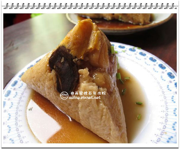 台南中西區.再發號百年肉粽-再發號百年肉粽 台南中西區.再發號百年肉粽-再發號百年肉粽