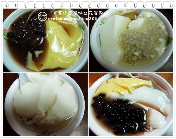 新化老街．家傳古早味豆花餐飲-家傳古早味豆花