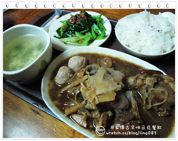 新化老街．家傳古早味豆花餐飲-家傳古早味豆花