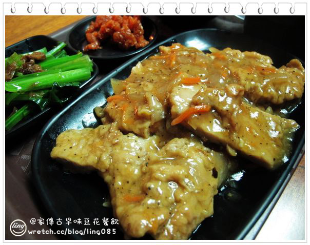 新化老街．家傳古早味豆花餐飲-家傳古早味豆花