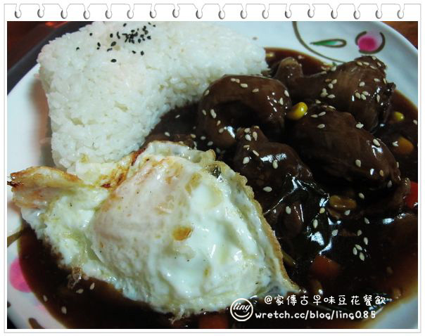 新化老街．家傳古早味豆花餐飲-家傳古早味豆花