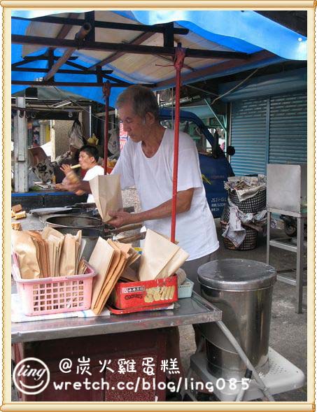 台南鹽水.炭火雞蛋糕-炭火雞蛋糕 台南鹽水.炭火雞蛋糕-炭火雞蛋糕