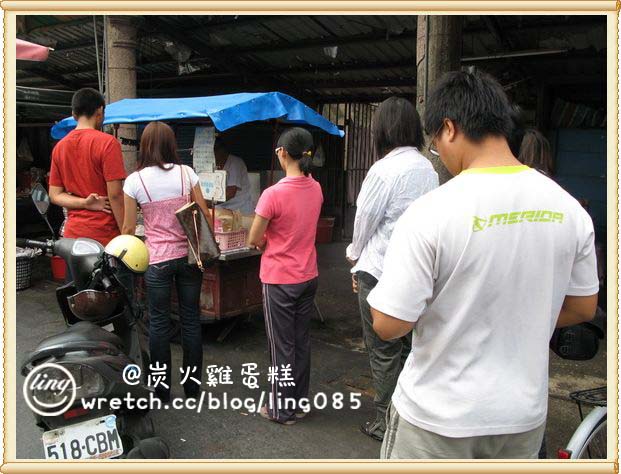 台南鹽水.炭火雞蛋糕-炭火雞蛋糕 台南鹽水.炭火雞蛋糕-炭火雞蛋糕