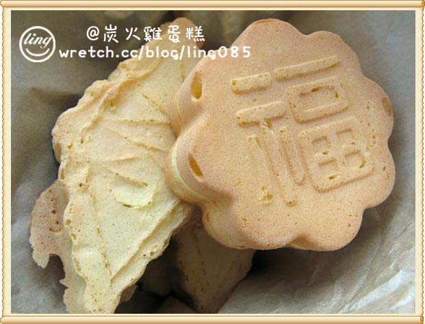 台南鹽水.炭火雞蛋糕-炭火雞蛋糕 台南鹽水.炭火雞蛋糕-炭火雞蛋糕