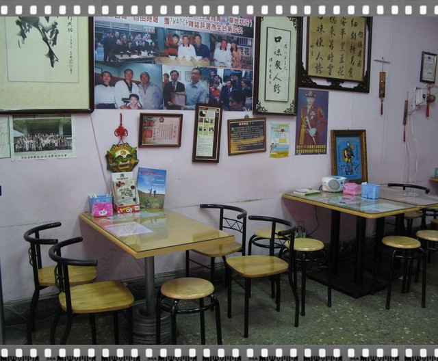 台南市.茂記黑豆花大王-茂記黑豆花大王 台南市.茂記黑豆花大王-茂記黑豆花大王