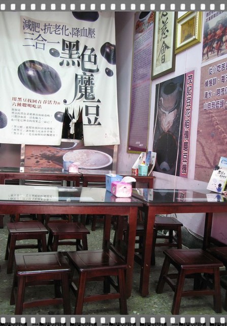 台南市.茂記黑豆花大王-茂記黑豆花大王 台南市.茂記黑豆花大王-茂記黑豆花大王