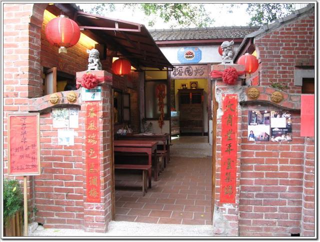 台南市．安平王城懷舊館-安平王城懷舊館