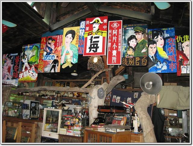 嘉義竹崎．山門石頭咖啡-山門石頭咖啡