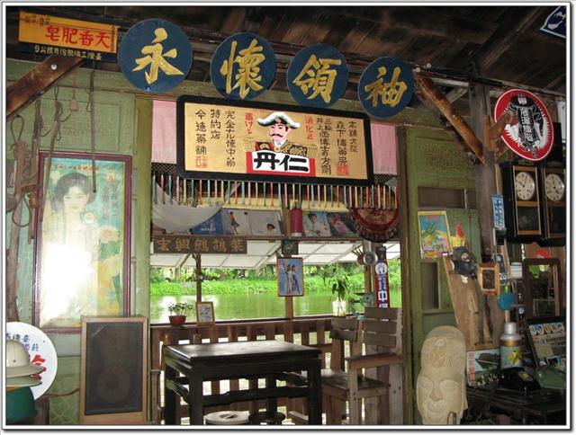 嘉義竹崎．山門石頭咖啡-山門石頭咖啡