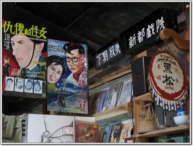 嘉義竹崎．山門石頭咖啡-山門石頭咖啡