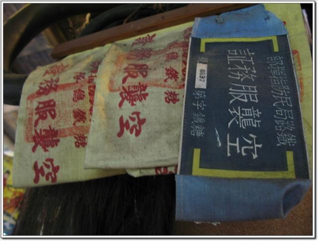 嘉義竹崎．山門石頭咖啡-山門石頭咖啡