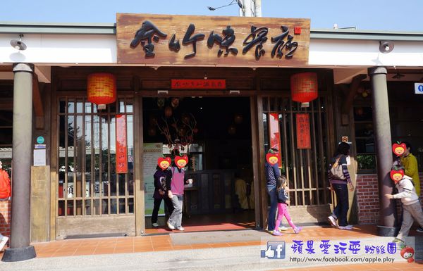 南投竹山‧有懷舊氣味的「金竹味餐廳」-金竹味餐廳