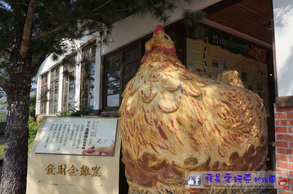 南投竹山‧有懷舊氣味的「金竹味餐廳」-金竹味餐廳