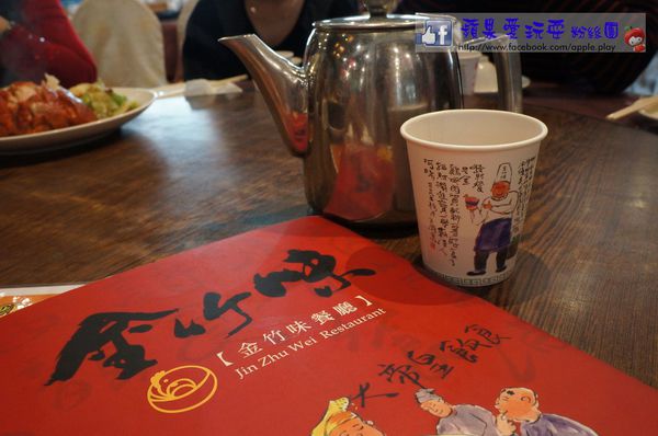 南投竹山‧有懷舊氣味的「金竹味餐廳」-金竹味餐廳