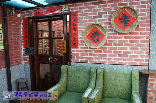 彰化田尾‧藏匿在花園裡的古厝咖啡廳~「窄巷」-窄巷咖啡 彰化田尾‧藏匿在花園裡的古厝咖啡廳~「窄巷」-窄巷咖啡