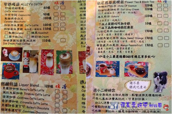 彰化田尾‧藏匿在花園裡的古厝咖啡廳~「窄巷」-窄巷咖啡 彰化田尾‧藏匿在花園裡的古厝咖啡廳~「窄巷」-窄巷咖啡