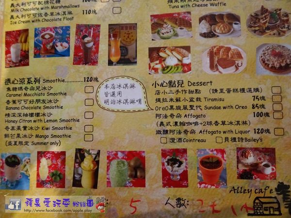 彰化田尾‧藏匿在花園裡的古厝咖啡廳~「窄巷」-窄巷咖啡 彰化田尾‧藏匿在花園裡的古厝咖啡廳~「窄巷」-窄巷咖啡