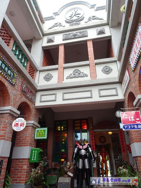 彰化福興‧懷舊餐廳「童年往事莊園民宿」-童年往事莊園民宿