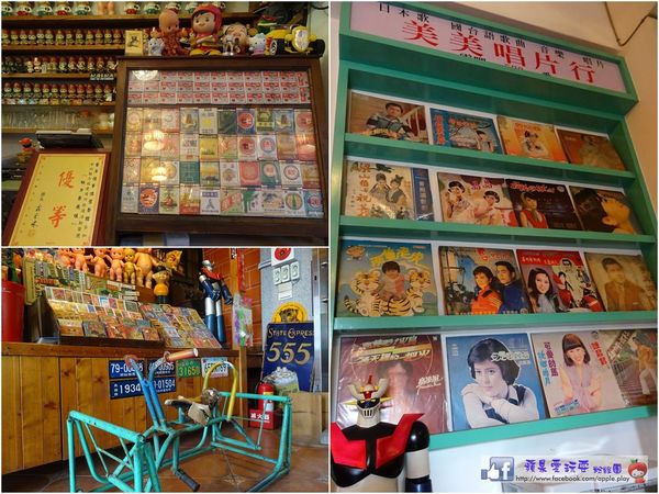 彰化福興‧懷舊餐廳「童年往事莊園民宿」-童年往事莊園民宿