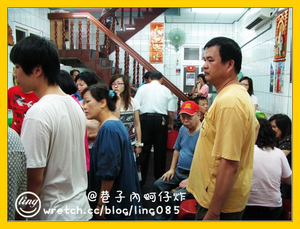 彰化芳苑．巷仔內蚵仔炸-巷仔內蚵仔炸