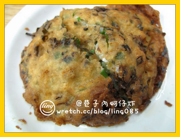彰化芳苑．巷仔內蚵仔炸-巷仔內蚵仔炸