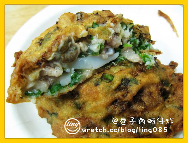 彰化芳苑．巷仔內蚵仔炸-巷仔內蚵仔炸