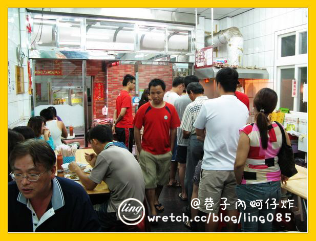 彰化芳苑．巷仔內蚵仔炸-巷仔內蚵仔炸