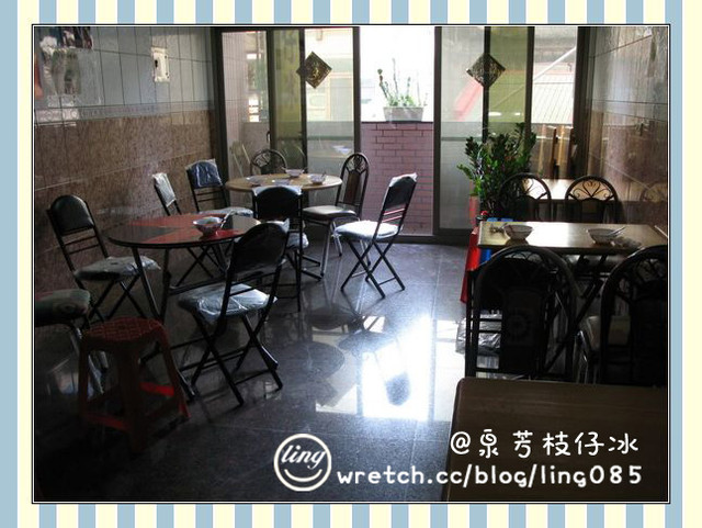 彰化芳苑.泉芳枝仔冰-泉芳枝仔冰 彰化芳苑.泉芳枝仔冰-泉芳枝仔冰