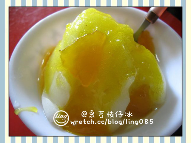 彰化芳苑.泉芳枝仔冰-泉芳枝仔冰 彰化芳苑.泉芳枝仔冰-泉芳枝仔冰