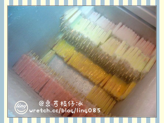 彰化芳苑.泉芳枝仔冰-泉芳枝仔冰 彰化芳苑.泉芳枝仔冰-泉芳枝仔冰