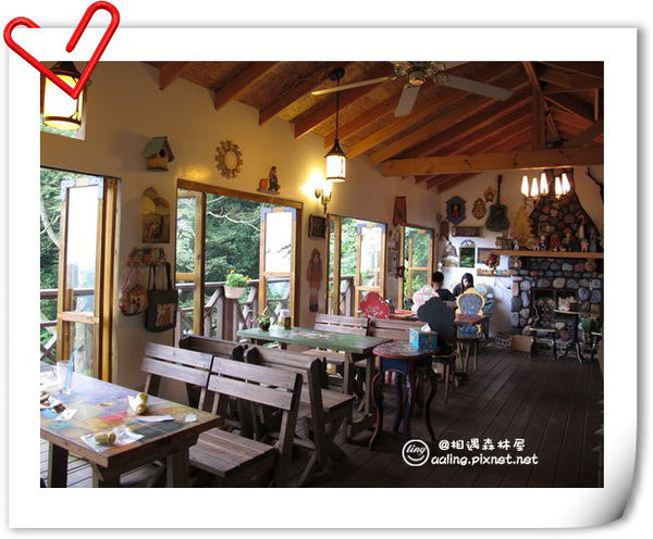 苗栗南庄.相遇森林屋-相遇森林屋 苗栗南庄.相遇森林屋-相遇森林屋